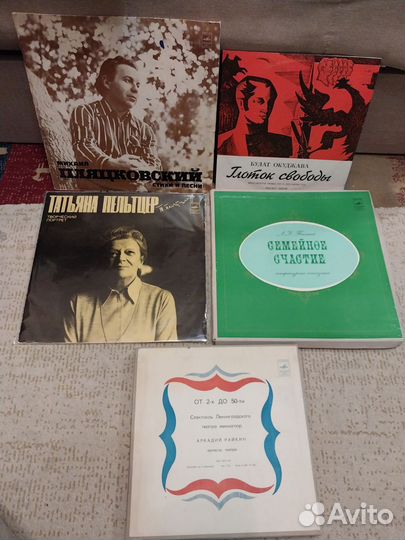 Стихи,поэзия,рассказы на виниловых пластинках