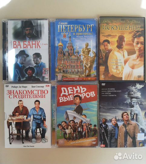 Фильмы на DVD