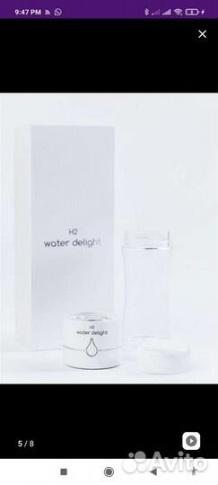 Портативный генератор водородной воды/водородо-мин