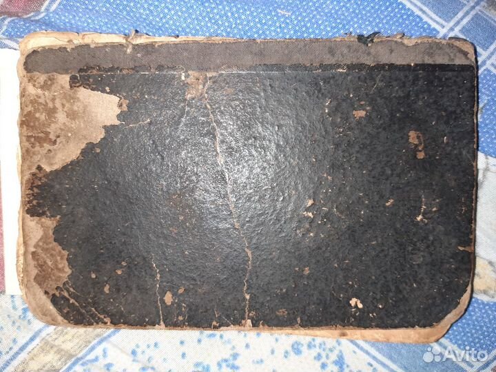 Старинная старообрядческая книга 1782 года