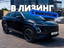 OMODA C5 1.5 CVT, 2024, 20 км, с пробегом, цена 2 200 000 руб.