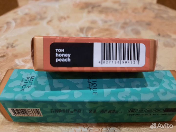 Letique косметика