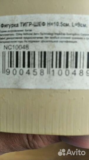 Фигурки для интерьера