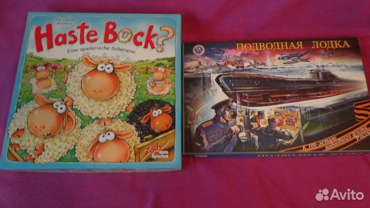 Настольные игры