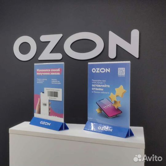 Сотрудник пункта выдачи