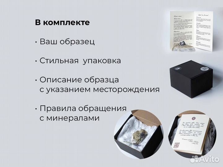 Коллекционный минерал Графит в подарок художнику