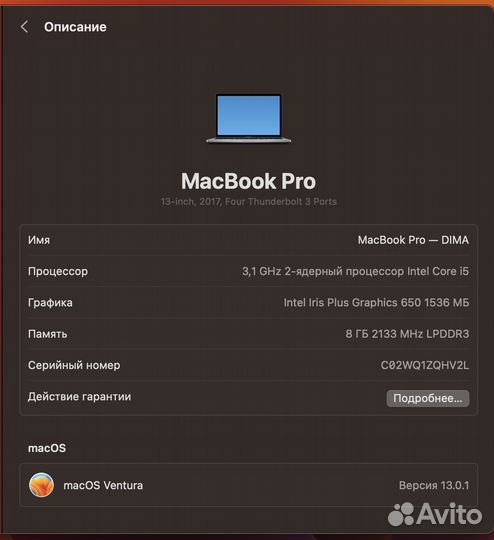 Macbook pro 13 2017 touch bar 256gb