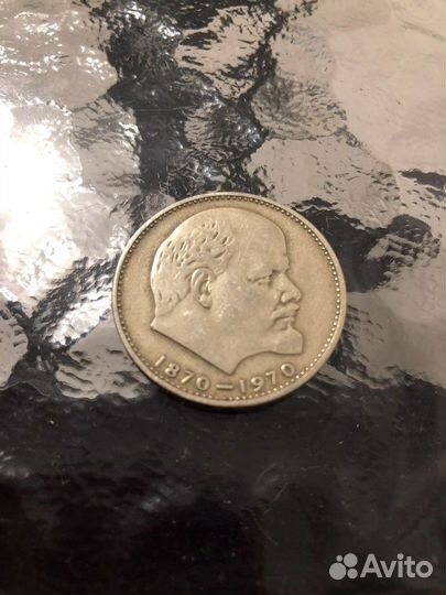 Монеты СССР