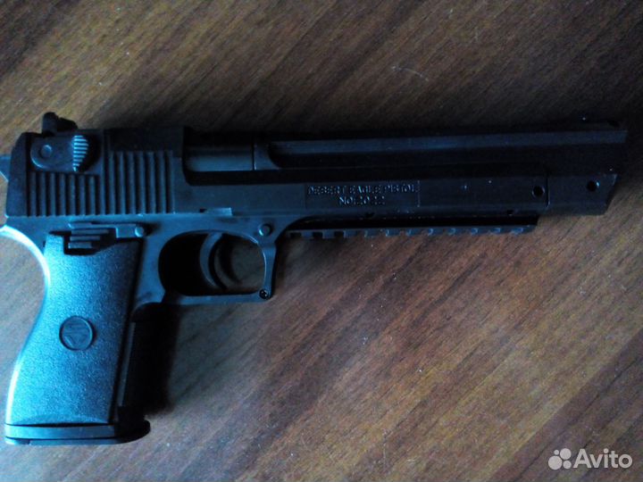 Пистолет 