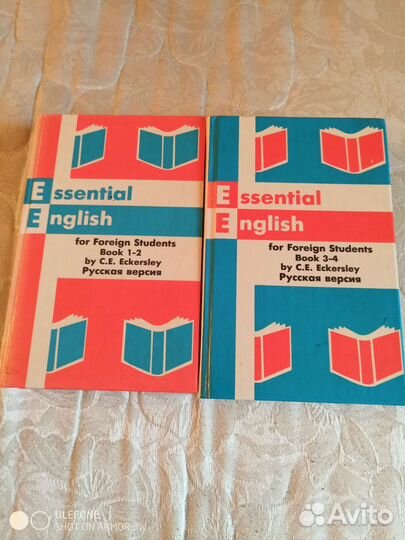 Essential English 1-2/3-4