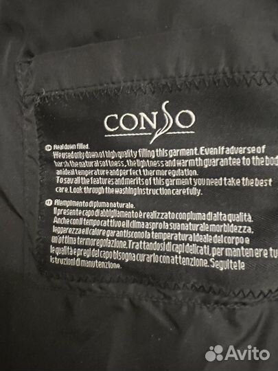 Пуховик Consowear