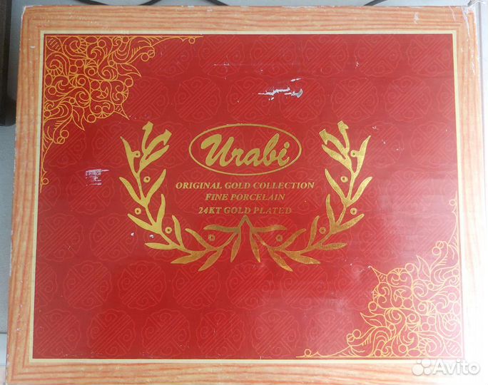 Кофейный сервиз