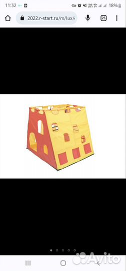 Спортивный комплекс ранний старт