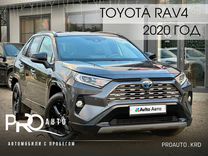 Toyota RAV4 2.5 CVT, 2020, 49 067 км, с пробегом, цена 3 580 000 руб.