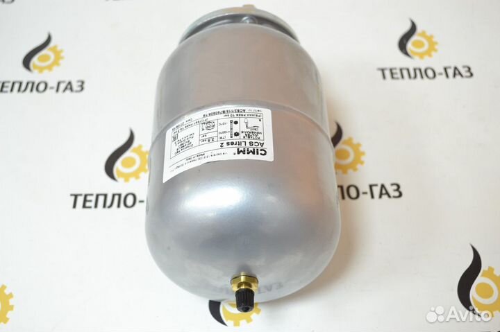 Расширительный бак гвс 2 литра baxi JJJ005661600