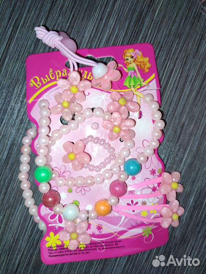 Детские повязки, наборы