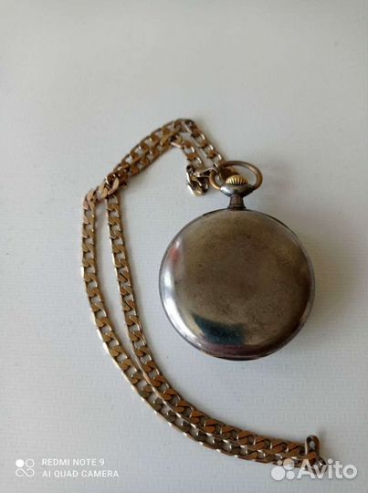 Карманные часы