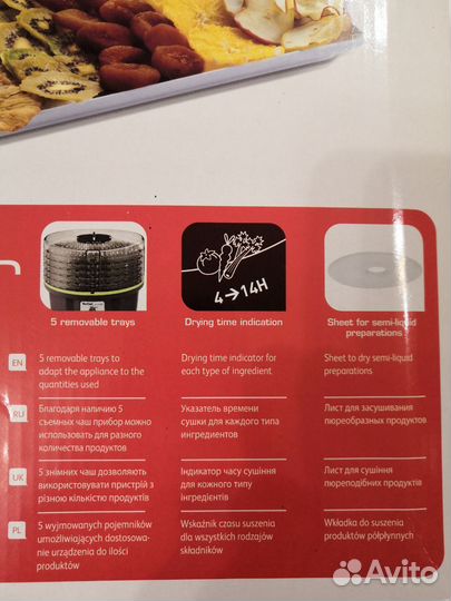 Сушилка tefal df 1008