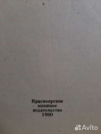 Камасутра СССР