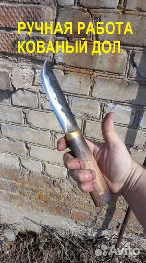 Нож якутский ручной работы