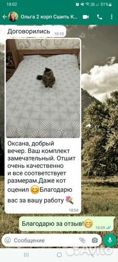 Пошив постельного белья на заказ