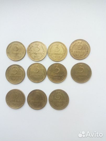 Ранние советы 3 копейки 1930-1957
