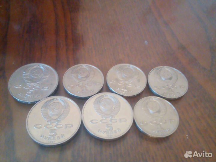 Юбилейные монеты СССР 1,3,5 1965-1991г продажа