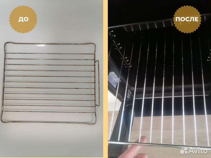 Мойка окон уборка квартир дезинфекция