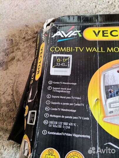 Подставка под телевизор подвесная