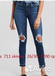 Джинсы Levis 711 Skinny. Оригинал. W 31 на 46-48р