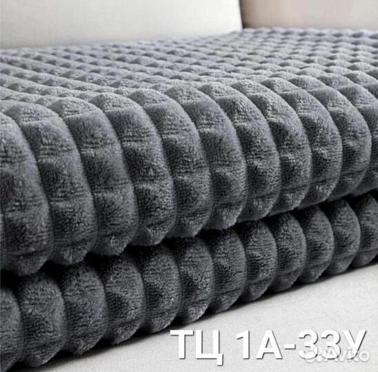 Плед покрывало