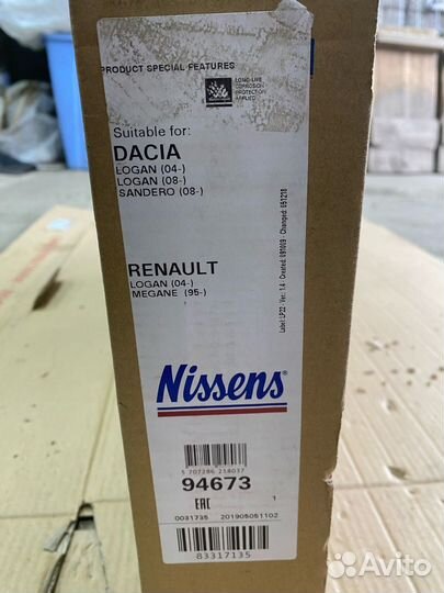 Радиатор кондиционера Renault