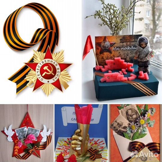 Образование