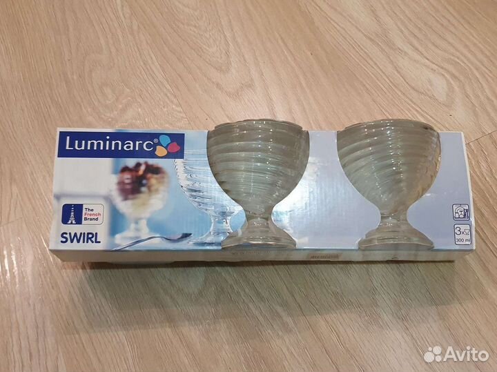 Креманки для мороженого Luminarc вихрь 300 мл, 3шт