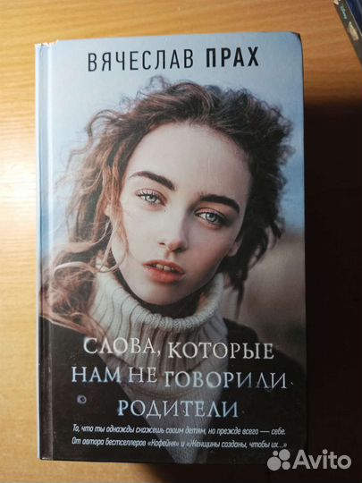 Вячеслав Прах, Гравити Фолз, Александр Полярный