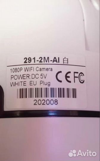 Камера видеонаблюдения inqmega 1080P WI-FI