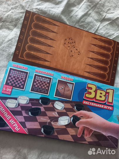 Игры 3 В 1