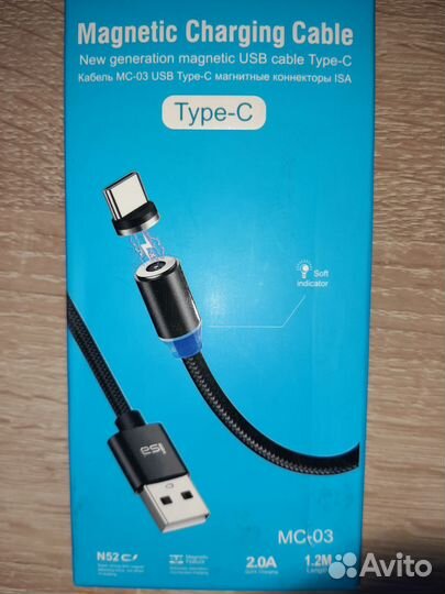 Провод магнитный usb type c