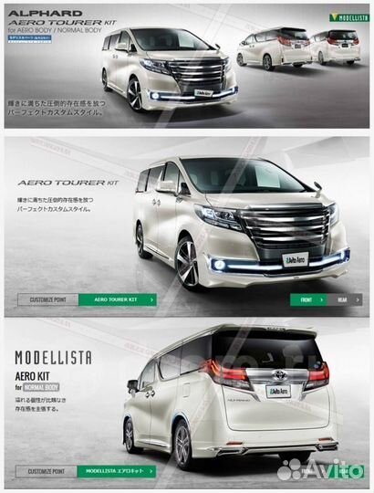 Toyota Alphard 2.5 CVT, 2016, 198 000 км