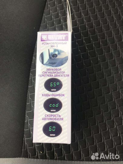 Бортовой компьютер ваз,Рено,ниссан