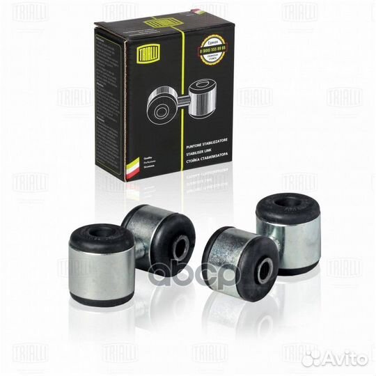 Стойка пер.cтабилизатора SP 0110 Trialli