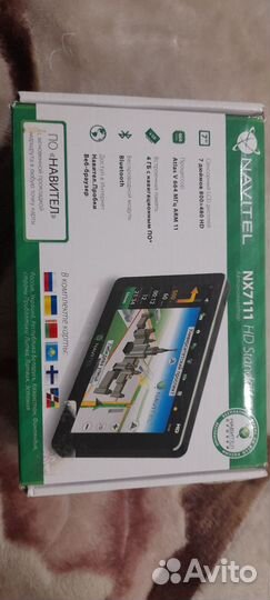 Навигатор навител