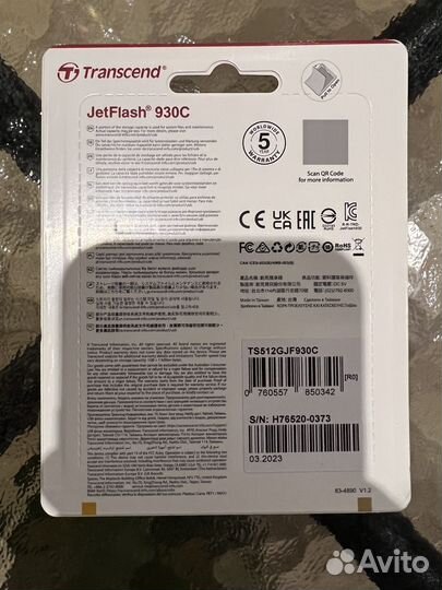 512GB Transcend JetFlash 930C