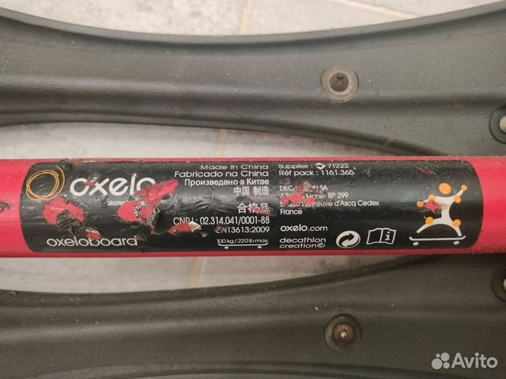 Скейтборд двухколесный Oxelo