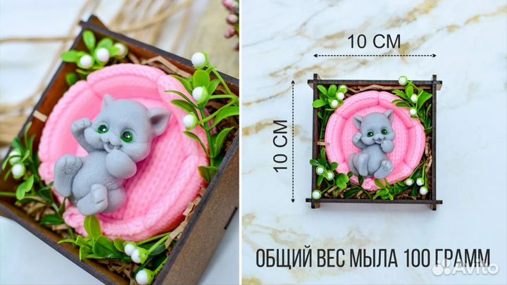 Мыло ручной работы