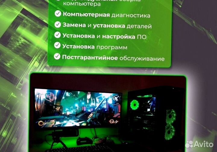 Игровой пк на RTX 2080 ti и R3 32 гб