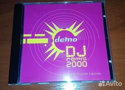 Группа демо CD. Лицензия