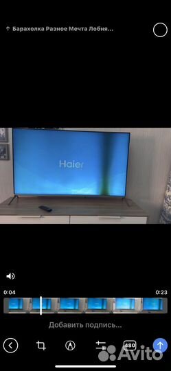 Телевизор haier 55