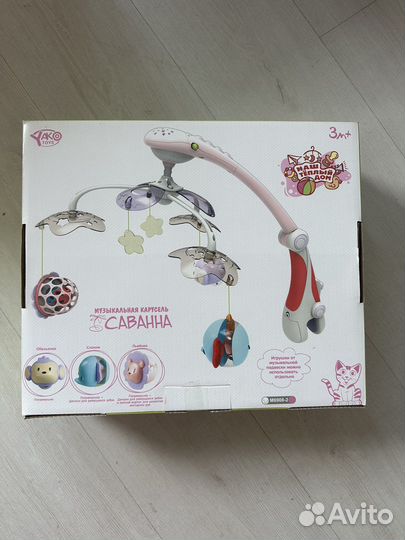 Мобиль мобилька для детской кроватки