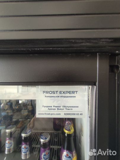 Холодильники под пиво,холодильная камера